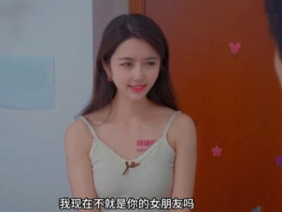Thịt em người yêu cực ngon mới quen trên mạng